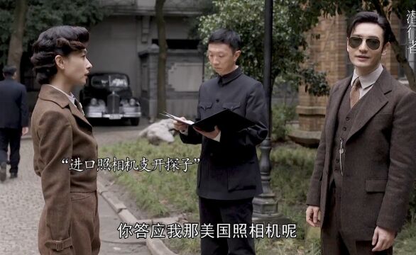 黄晓明新剧演技炸裂,配合方茜安装电话炸弹,俩人神级配合简直不要用泰酷辣!