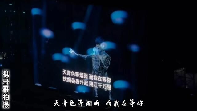 自从2009年在深圳第一次看周杰伦演唱会后,时隔14年终于再次在天津看了男神的演唱会,太激动了!