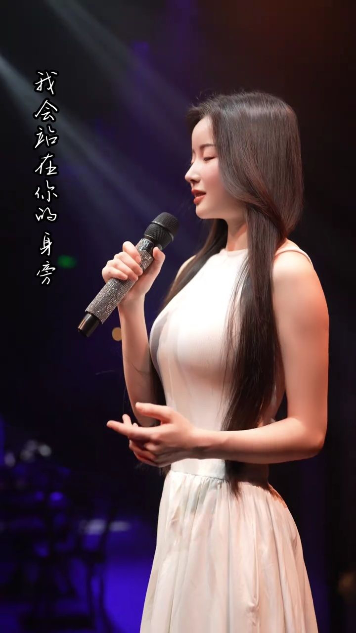 陈晓竹 我会站在你的身旁!