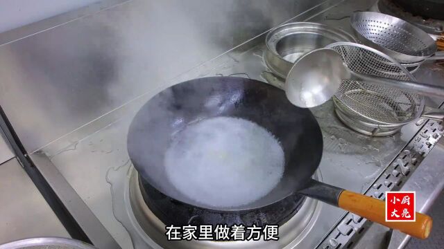 家庭必备的腰果虾仁,大厨教你一招,鲜嫩入味,色彩亮丽