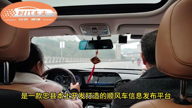 忠县网约车4.9元起,大量招募专职司机,保底工资150元/天,多劳多得!