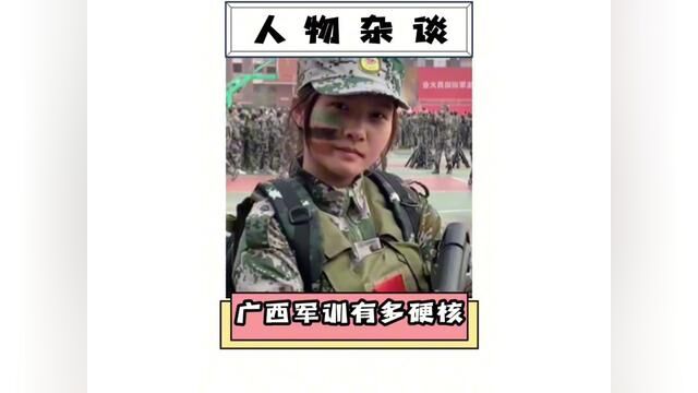 世界军训看中国,中国军训看广西?!#广西军训 #这操作都看傻了 #广西硬核军训 #校园 #少年强则国强