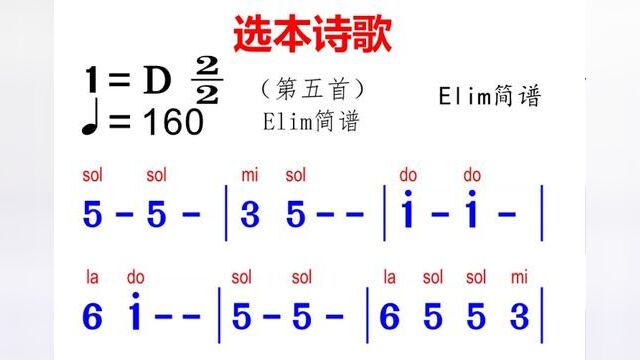 #零基础学简谱 #一起学音乐 #唱谱