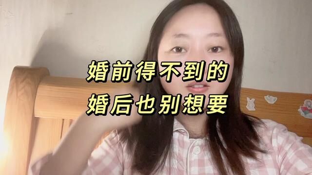 我看哪个小傻瓜还在靠画饼充饥?没事早点睡,有空多赚钱,比什么都重要#情感共鸣 #扎心现实 #婚姻 #主打的就是一个真实