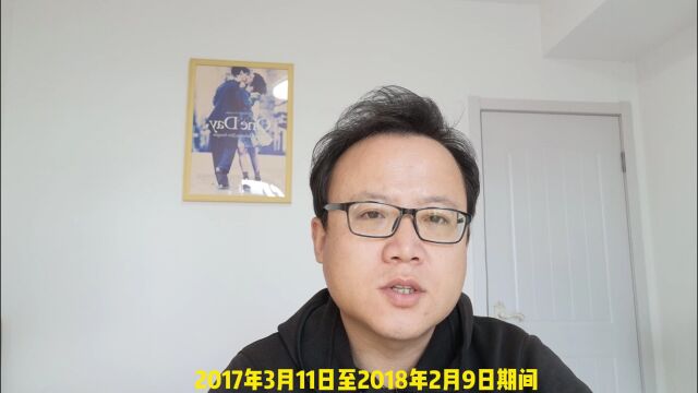 仲裁过一次未签劳动合同二倍工资属于劳动碰瓷,第二次不支持?