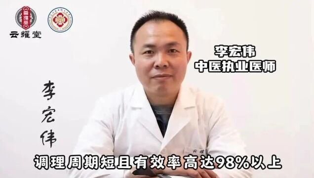 云耀堂欢迎你