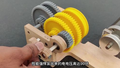 3D打印齿轮，组装成发电机，电压为什么这么高？