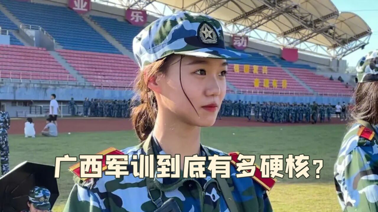 为什么广西的军训那么硬核？原来他们的校长都是训练营出来的_腾讯视频