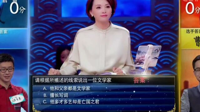 诗词大会第三季第四场‖任自豪与彭敏擂主争霸赛精彩剪辑分享