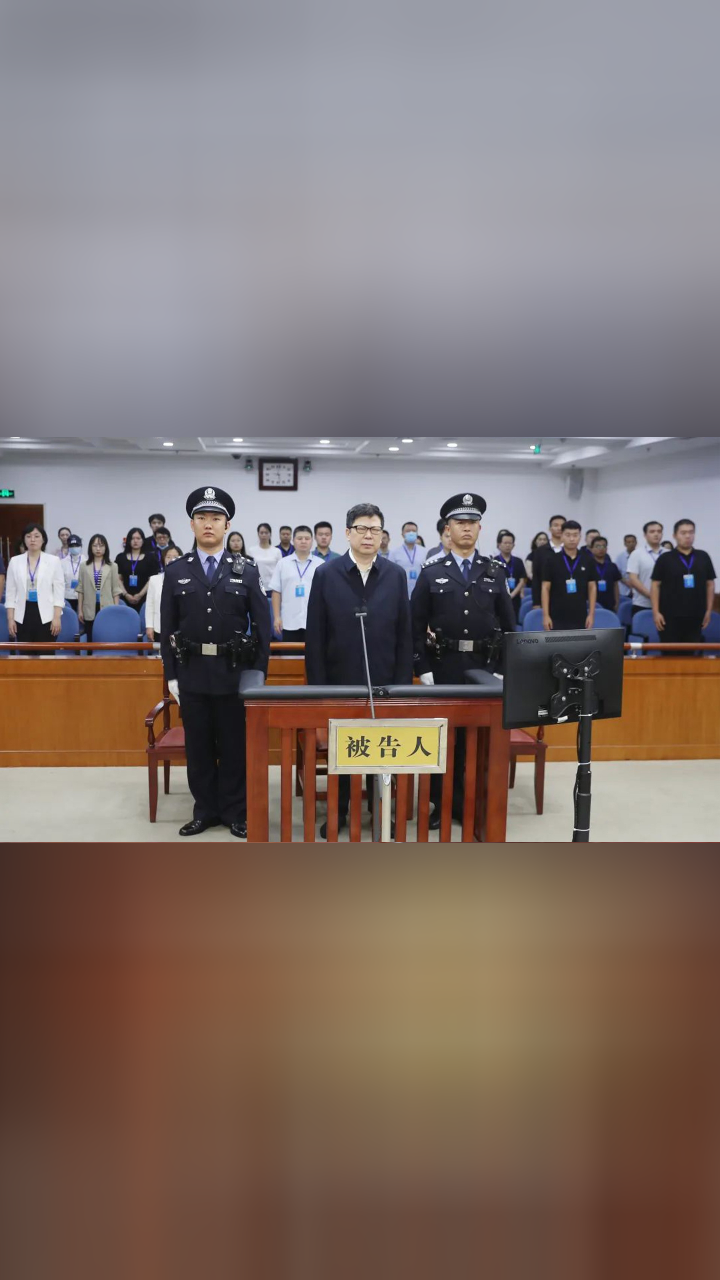 收受325亿中国人寿保险原董事长王滨被判死缓