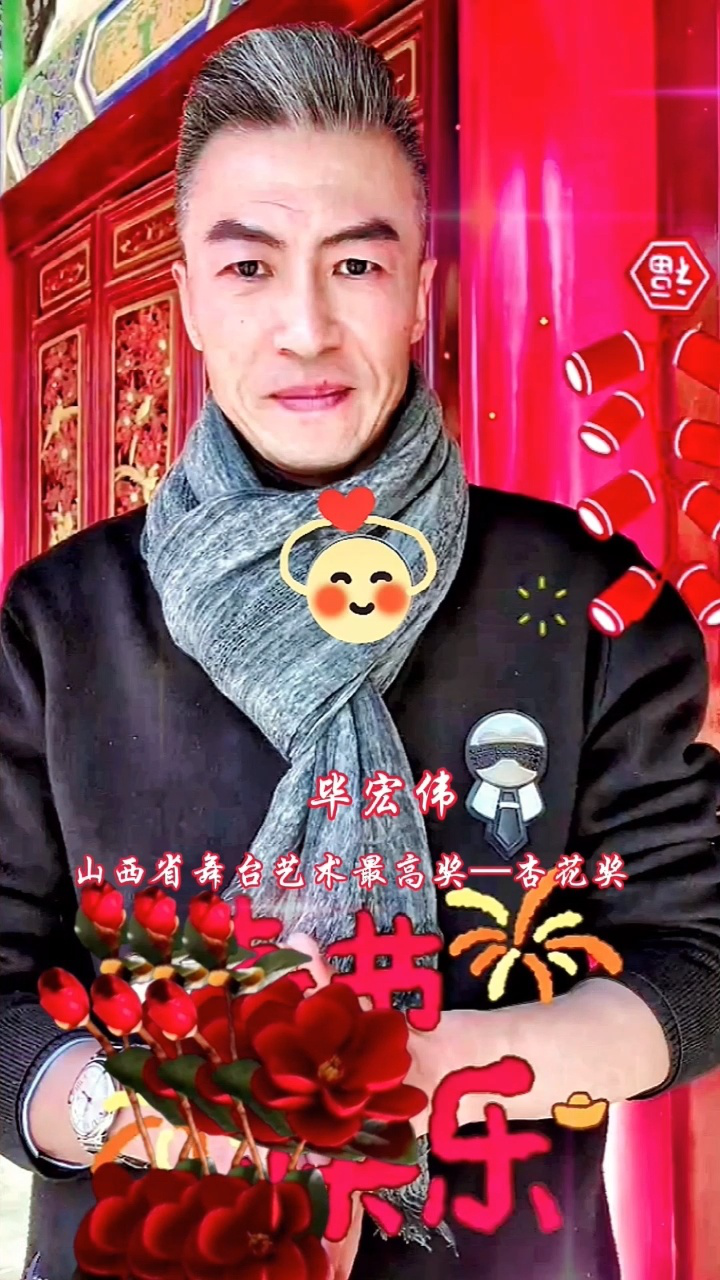 毕宏伟演唱的《千秋关公》独特的演唱风格,无人能及的歌声