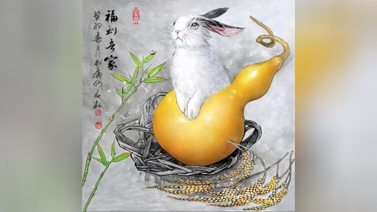 陈石松老师漫水墨画精品 《福泽吾家》 规格:69x69cm