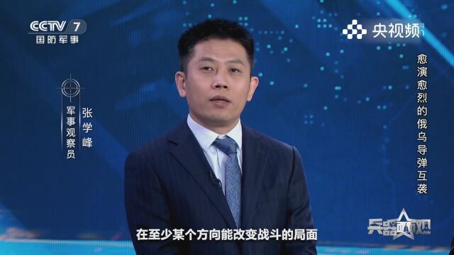 俄版的杰达姆,大量使用可以改变战局,但是数量不足无法做到