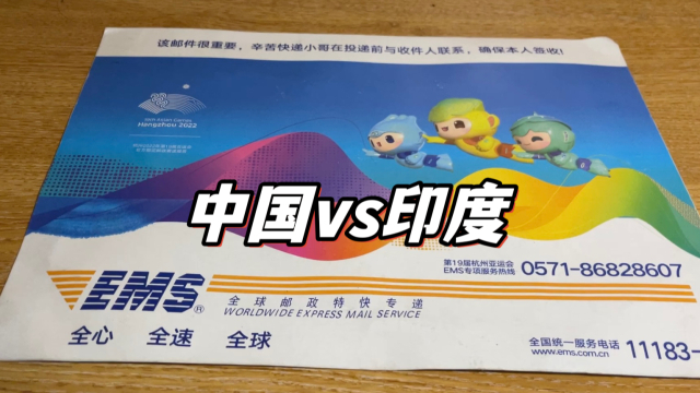 亚运会足球可以买票吗,亚运会足球可以买票吗现在
