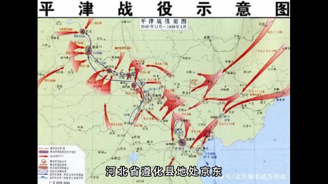 平津战役期间河北遵化组织万人担架团火线救助大批伤员