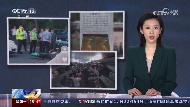 根治乱象 网信办为“自媒体”运营划红线