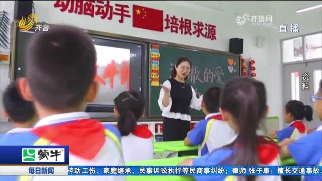 双全育人课程体系建构与实施现场观摩活动启幕,激发学生学习兴趣