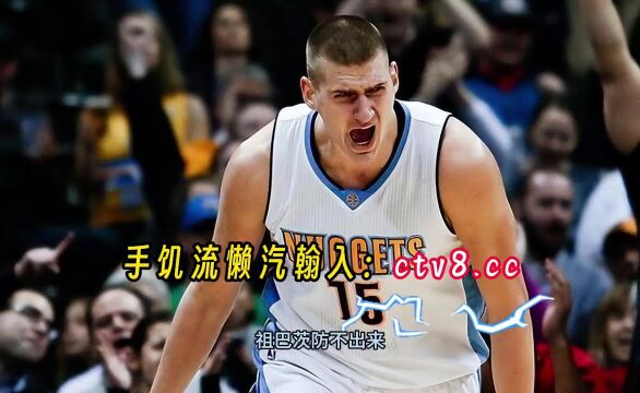 NBA常规赛官方回放:雷霆101110火箭(全场)完整赛事录像回放