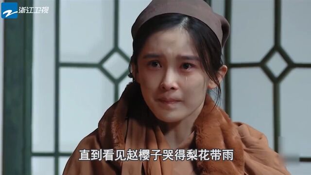 赵樱子凭演技逆袭,曾备受冷落无人理,今获众导师认可.