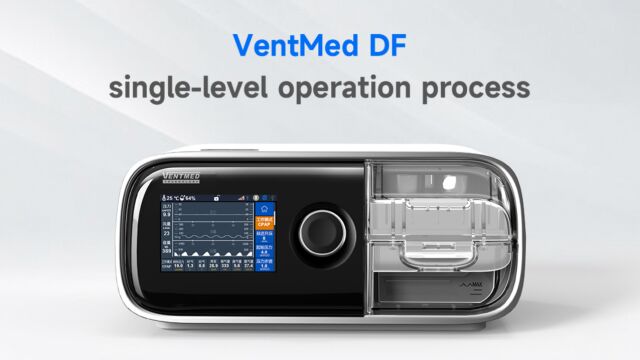 万脉DF单水平呼吸机操作视频(英文版)—让您使用更轻松!