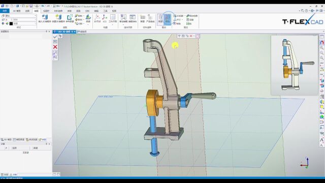 CAD#三维设计#TFLEX CAD装配体