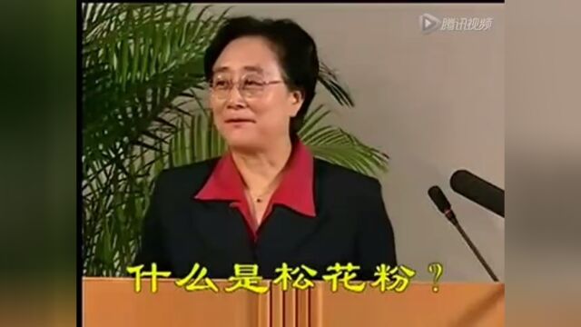 王谦教授:国珍松花粉对人类健康的价值!