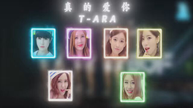 【AI皇冠TARA全团翻唱】黄家驹—《真的爱你》 #恩钰文化 #皇冠女团tara #韩国女团