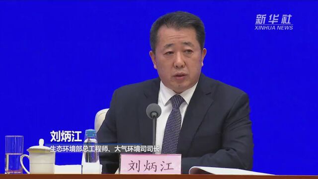 蓝天保卫战既是攻坚战又是持久战