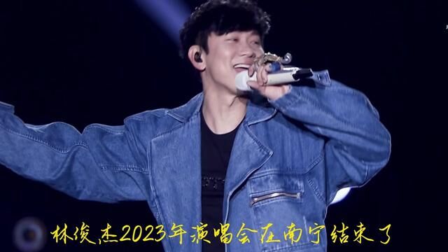 #林俊杰 2023年演唱会收官了,盘点12位演唱会助唱嘉宾,你看了哪一场? #林俊杰演唱会 #阿杜