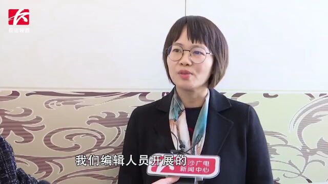 这份“长沙简历”不简单!