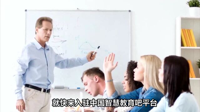 中国智慧教育平台正式入驻腾讯启航