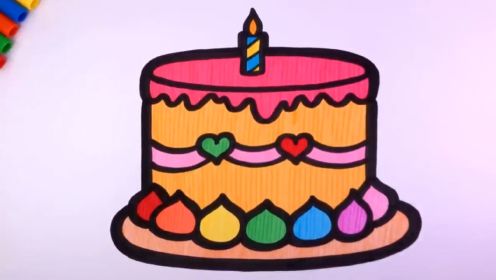《儿童简笔画》第188集：教你画生日蛋糕