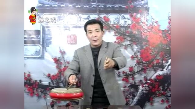 大鼓走马春秋116牛崇光演唱