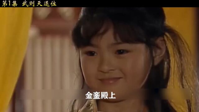 #好剧推荐 #李隆基与杨玉环 #唐明皇与杨贵妃