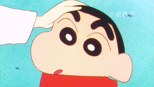 蜡笔小新:谁能拒绝一个妹控的小新啊