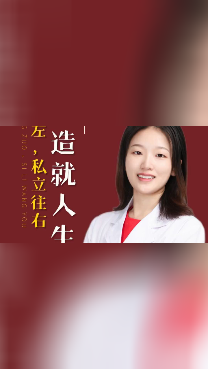 問止中醫—疑難症組醫師陳帥:選擇大於努力,每一次猶豫和迷茫過後,我