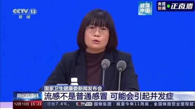 事关接种流感疫苗!你关心的来了