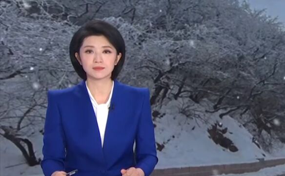 工业和信息化部:部署低温雨雪冰冻灾害应急通信保障