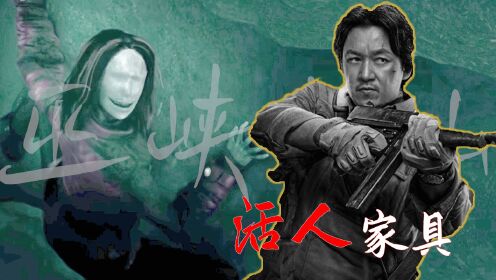 乌羊王太残忍，竟拿人来做家具！_高清1080P在线观看平台_腾讯视频