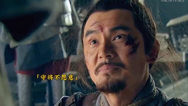 第15集 丨 世人皆知有兵仙韩信,却不知虎将周苛#影视剪辑 #超燃混剪 #电影推荐