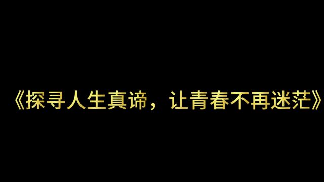 马卡洛夫海洋工程学院高一嘉、鹿艺凡、刘宇彤作品.