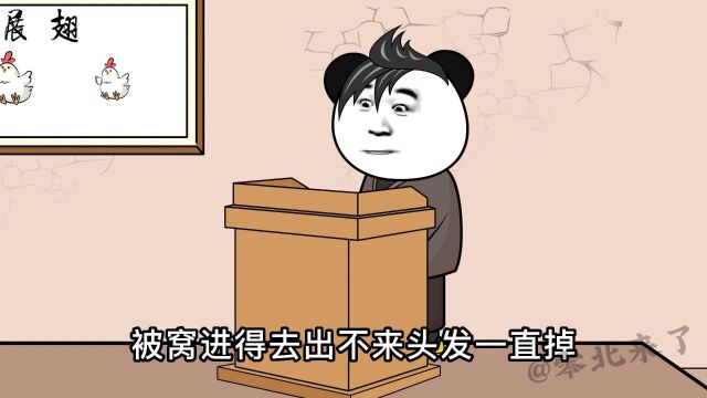 当代90后的现状