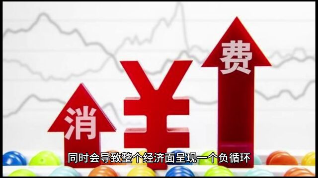 证券公司内部信公开:经济寒潮很长,年轻人要节约