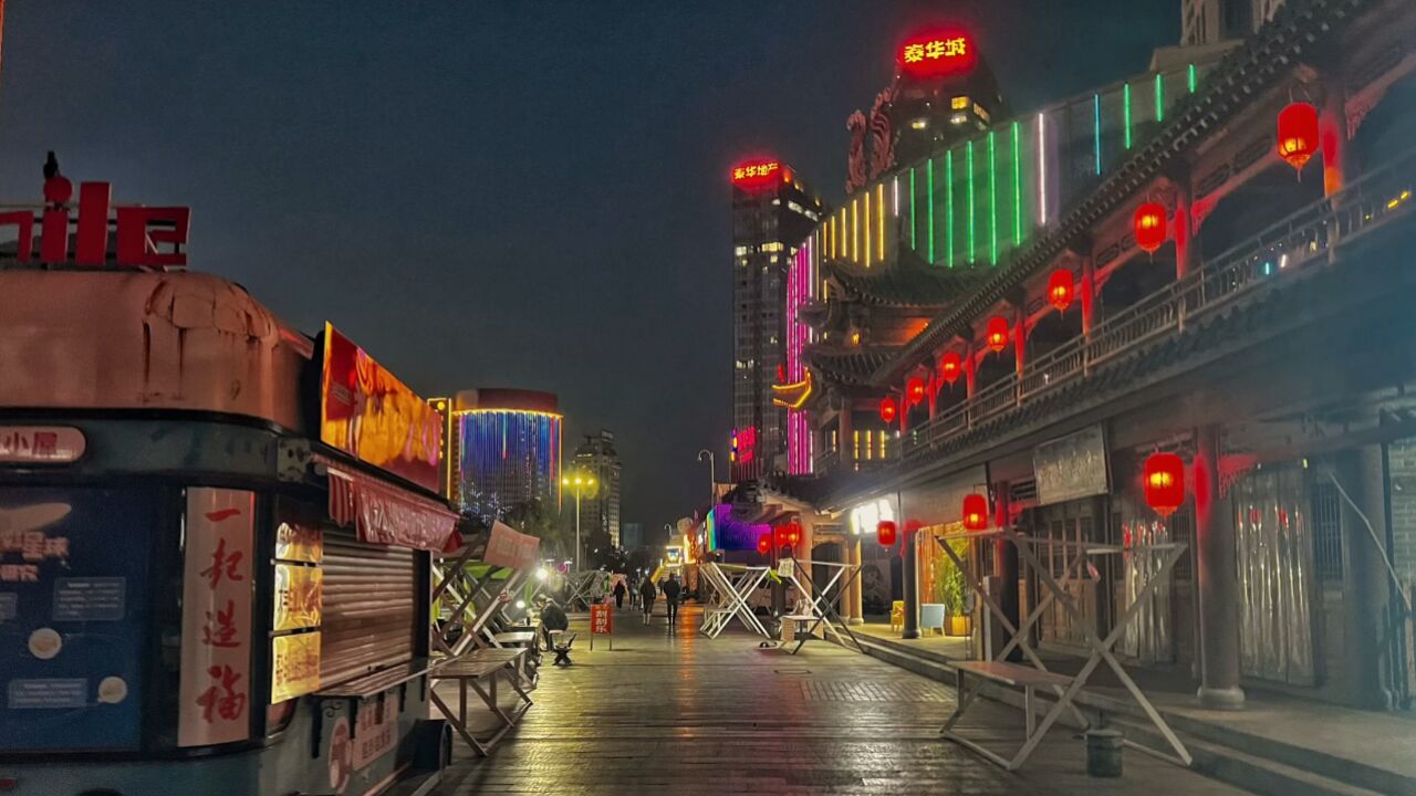 初冬潍坊自由行 闲逛泰华城夜市