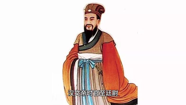 张释之为廷尉,天下无冤民