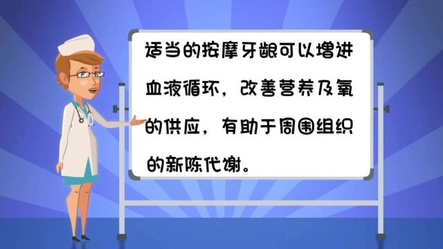 健康科普作品展播丨口腔保健知识“晓”课堂