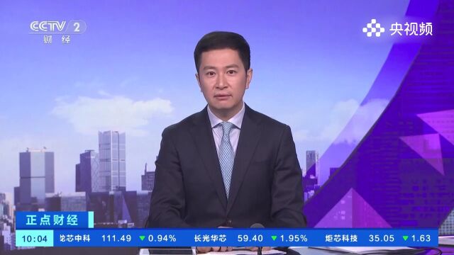 中央气象台:本周我国大部地区气温逐步回升