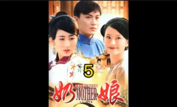 第5集叶家老爷太豪横,认为府里的女人都是他的女人,可结果尴尬了! #一起回忆经典电视剧