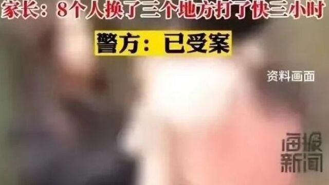 校园霸凌事件频发,近日江西景德镇发生一起校园霸凌事件该女生被打三个小时