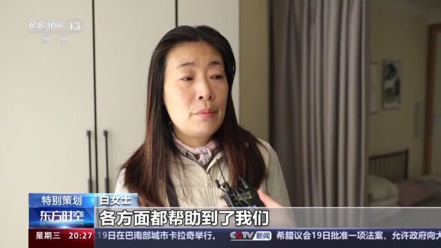 从基层治理到农业生产 看高质量发展如何向“更精细”转变→